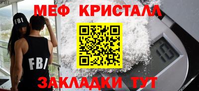 молекула духа Донской