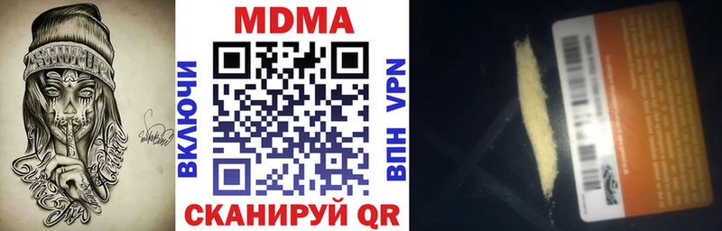 MDMA crystal  Осинники 