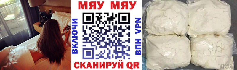 магазин    Осинники  Мефедрон мяу мяу 