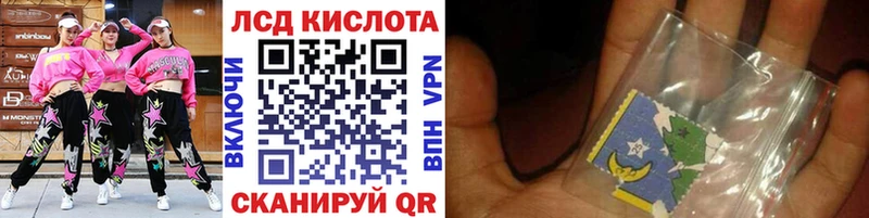Марки 25I-NBOMe 1,5мг  мега ссылки  Осинники 