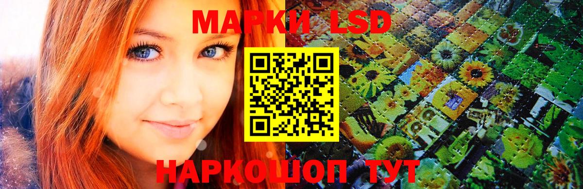 Марки N-bome 1,8мг Осинники