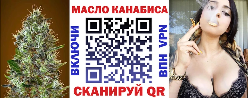 ТГК Wax  Осинники 