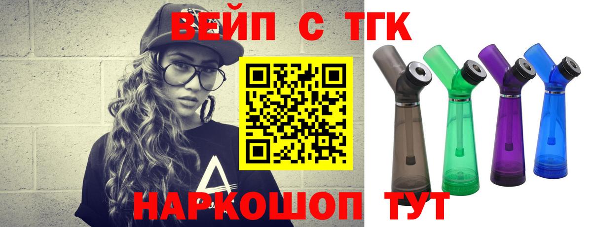 Дистиллят ТГК концентрат Осинники