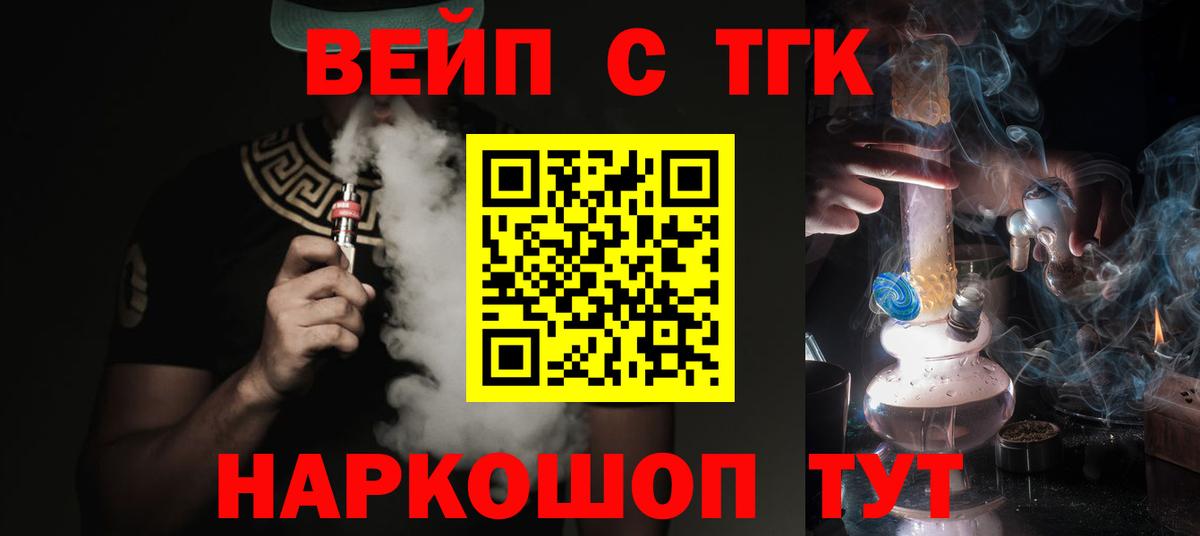 Осинники  Дистиллят ТГК гашишное масло  дарнет шоп  Вход с VPN 
