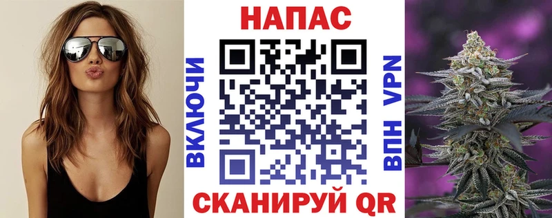 Бошки марихуана VHQ наркота гидра ТОР Осинники