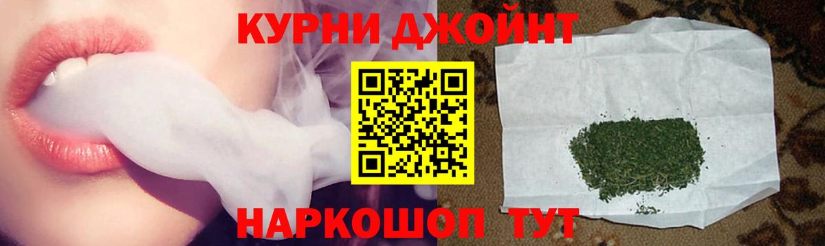 МАРИХУАНА сатива  Бошки Шишки гибрид  Бошки марихуана ГИДРОПОН  Осинники  Вход с VPN 